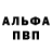 A PVP Соль SZaritskyi