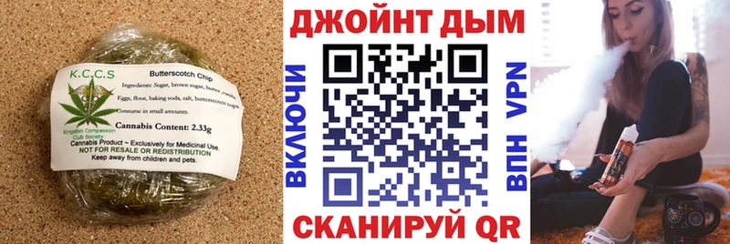Еда ТГК конопля  Плавск 