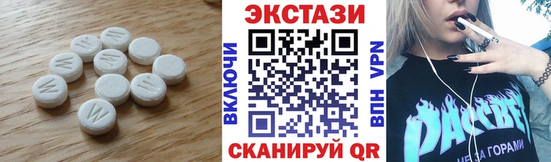 Экстази XTC  мориарти состав  Плавск 