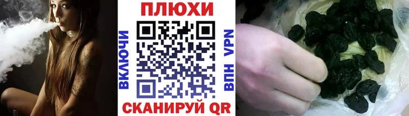 Гашиш Premium  Плавск 
