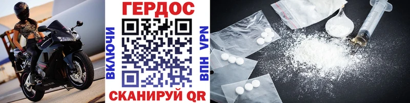 где продают наркотики  Плавск  ГЕРОИН Heroin 