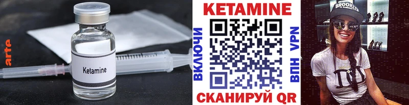 КЕТАМИН VHQ  дарк нет телеграм  Плавск 