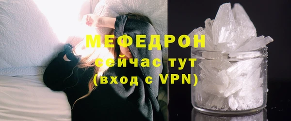 стафф Аркадак