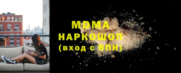 амф Арсеньев