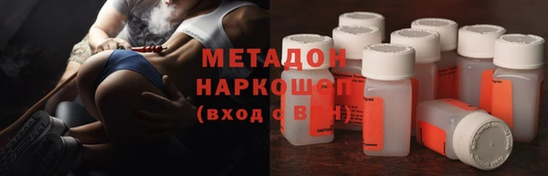 молекула духа Абинск