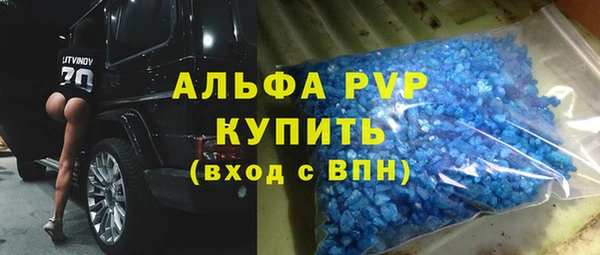 стафф Аркадак