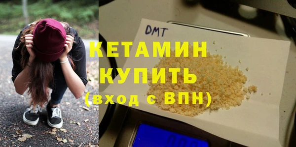стафф Абаза
