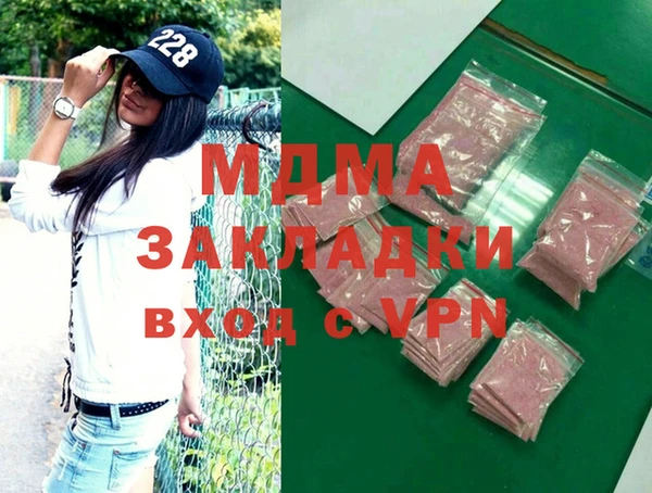 стафф Аркадак