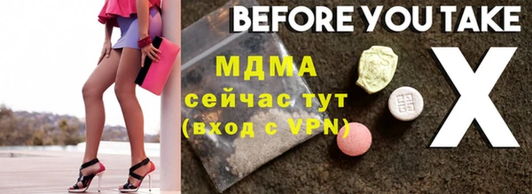стафф Аркадак