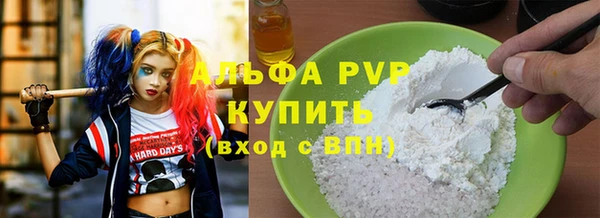 apvp Алексин