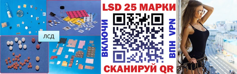 ЛСД экстази кислота  где можно купить наркотик  Плавск 