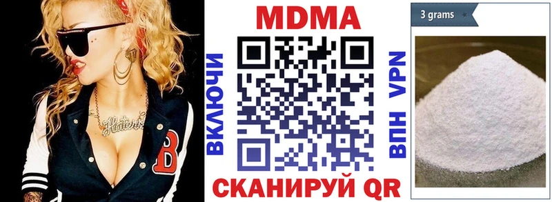 площадка как зайти  блэк спрут вход  Плавск  MDMA молли 