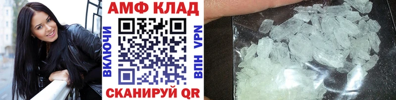 МЕТАМФЕТАМИН мет  Плавск 