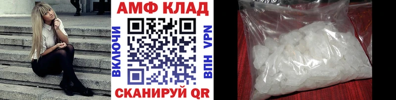 Метамфетамин витя Плавск