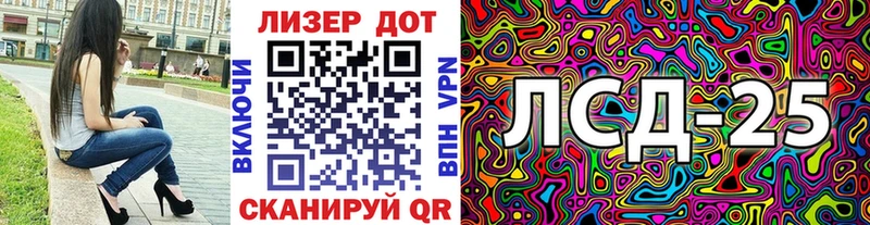 Марки N-bome 1500мкг Плавск