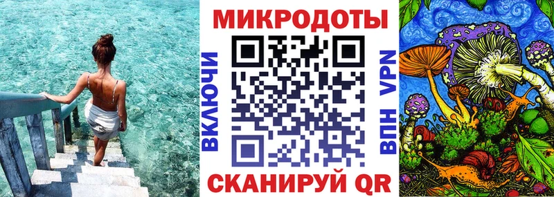 OMG tor  Плавск  Галлюциногенные грибы Cubensis  где купить наркотик 