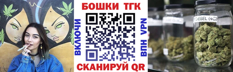 ОМГ ОМГ рабочий сайт  Плавск  Канабис OG Kush  наркотики 